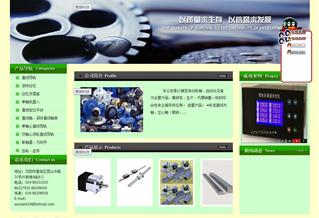 关于易势 沈阳网站制作,沈阳网站建设,网站设计